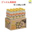 馬路村 ゆず ジュース ごっくん馬路村 180ml×15本入 ビン 馬路村農業協同組合 2,448円