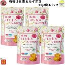 OSK ノンカフェイン 有機はと麦&ルイボス 3.5g 8袋 4セット