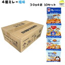 ミレービスケット 塩味 野村 30g×4袋×10個セット 4連 ケース売り ご当地おやつ 人気 高知土産