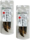高知県土佐清水産 宗田節だし調味料の素 30g 2袋 詰め替え用 醤油用 無添加 だし醤油の素 自家製だしギフト 土佐の恵み 醤油瓶で簡単だし醤油