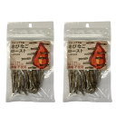 きびなごロースト 30g 2袋 高知県大月町産 八重丸水産 無添加 国産 天然素材 そのまま食べられる おつまみ おやつ ギフトにも サクサク香ばしい海の幸 ペ...
