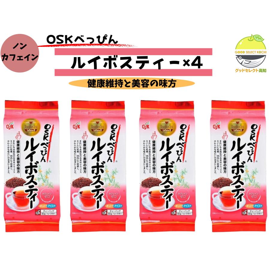 樂天商城 - べっぴんルイボスティー 4g×20袋 ×4 小谷穀粉 ノンカフェイン 健康茶 ティーバッグ 高知 水出しOK お湯出し 南アフリカ産ルイボス まろやか ルイボスティー ティーパック 贈り物 冷茶 ホット 1L抽出 常備茶 ハーブティー 添加物不使用