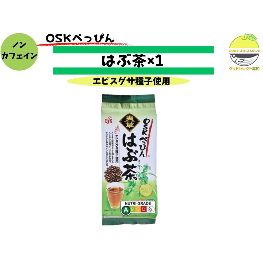 OSK べっぴんはぶ茶 ×1 健康茶 ノンカフェイン 6g×24袋 高知 はぶ茶100％ ティーバッグ 水出し 煮出し ..