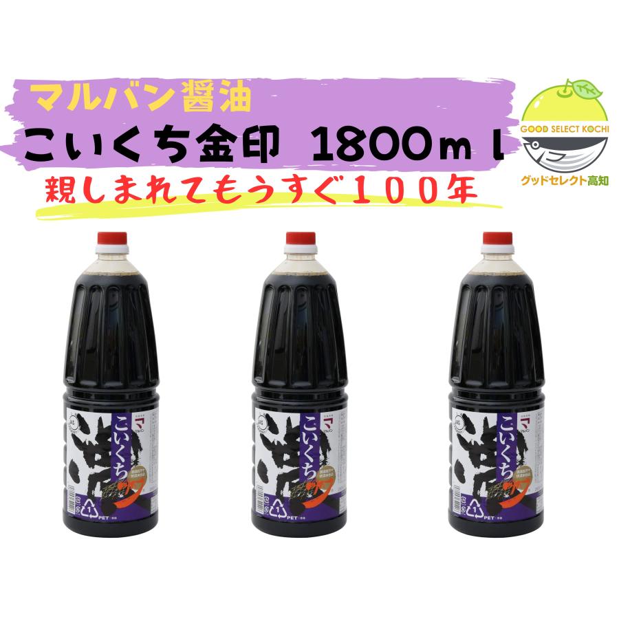 �ޥ�Х���� ǻ�����礦�� 1800ml��3 ������������̣ ����������� 1.8L ���θ��������� �����������ή��Ź��� ���ޤ��� �ޤ��䤫 ������ JA...