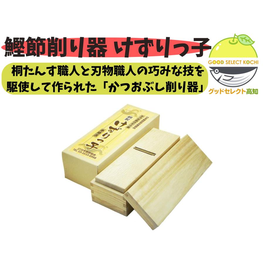 楽天市場】鰹節 かんなの通販