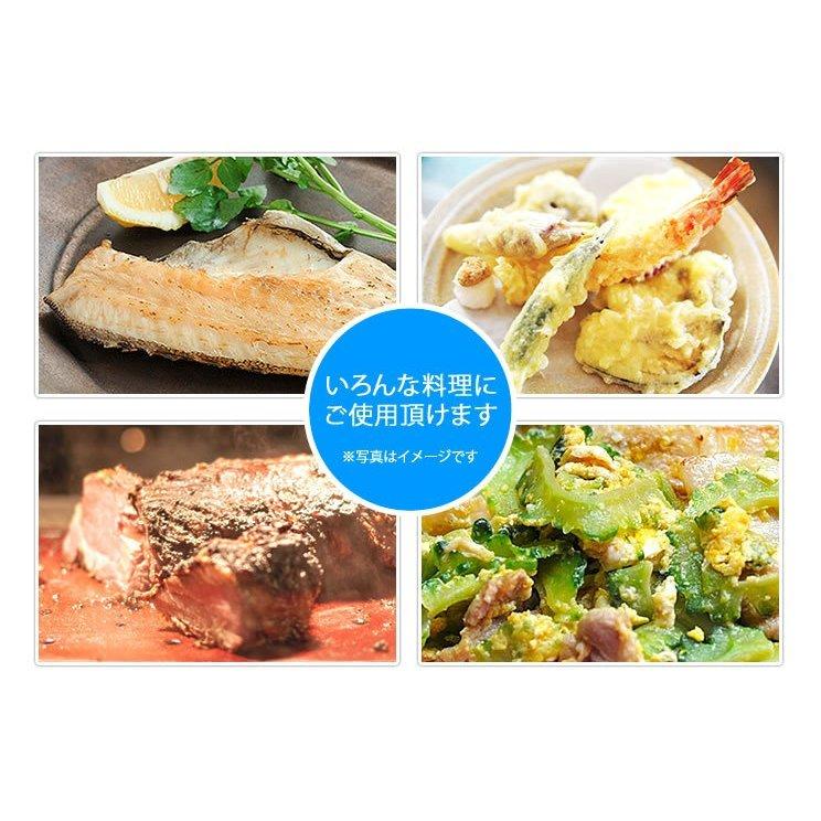 龍宮のしほ 天日塩 料理の仕上げで旨みを引き出す 食塩 200g×1 高知 室戸沖 海洋深層水由来 無添加 自然派 刺身 天ぷら 揚げ物 サラダ 贈答 暮らしに余白 室戸海洋深層水 goodselectkochi-10000403 グッドセレクト高知 楽天市場店 サンプル画像3