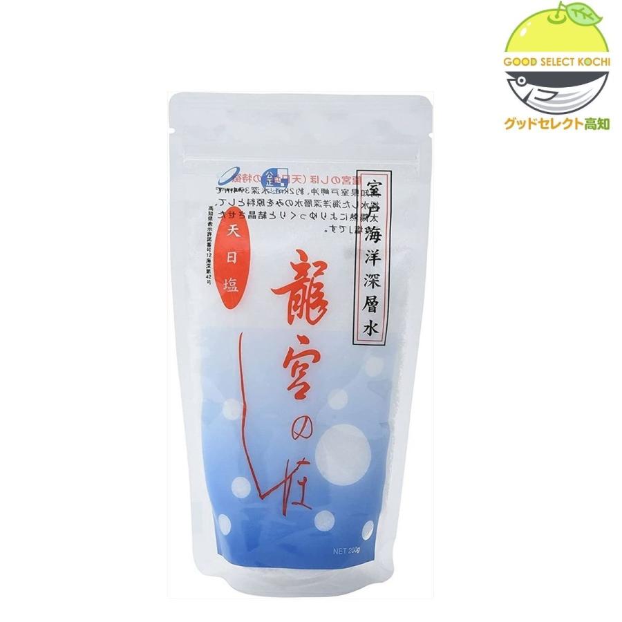 Rakuten - 龍宮のしほ 天日塩 料理の仕上げで旨みを引き出す 食塩 200g×1 高知 室戸沖 海洋深層水由来 無添加 自然派 刺身 天ぷら 揚げ物 サラダ 贈答 暮らしに余白 室戸海洋深層水