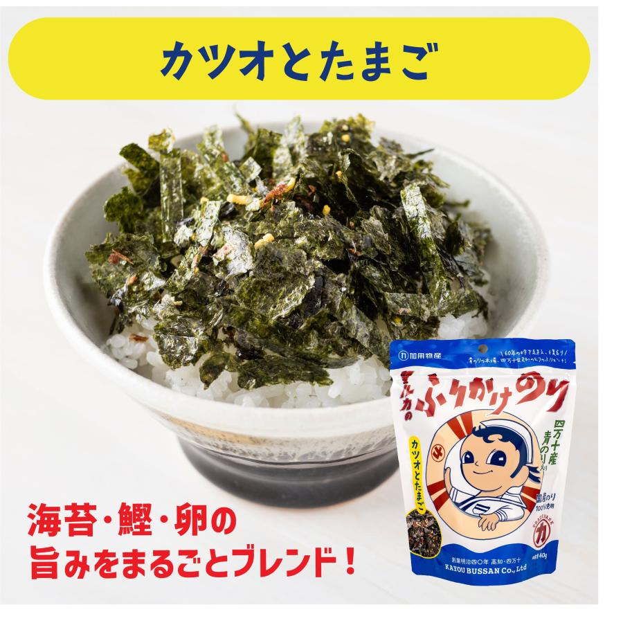 加用物産 カツオとたまご ふりかけ 40g×3袋 四万十産青のり入り マルカのふりかけのり 香り広がる 食感 のりたま ご飯のお供 おにぎり 弁当 時短 常温保存 ストック 卵かけご飯 お茶漬け うどん 冷奴 トッピング 高知 2