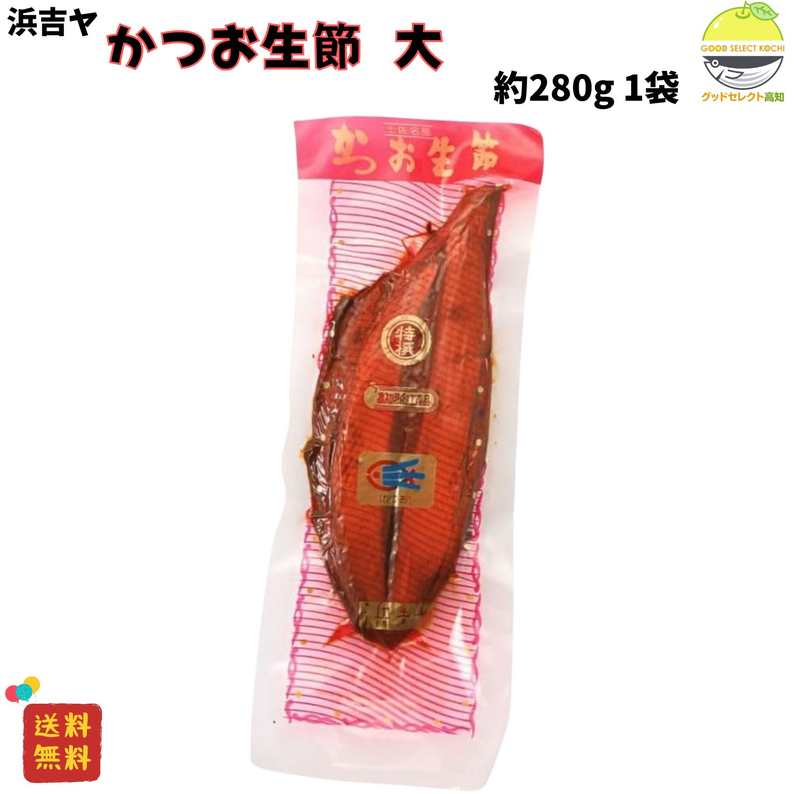 商品画像2