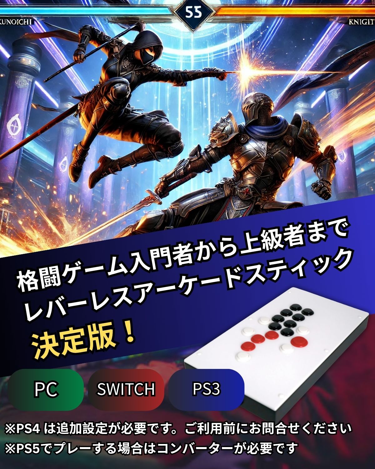 Good Select Shopの【8/31まで10%オフ！】【FightBox公式】ファイトボックス F-PRO 白 全ボタン レバーレス アーケード コントローラー SOCD対応 日本語マニュアル付｜アングル2