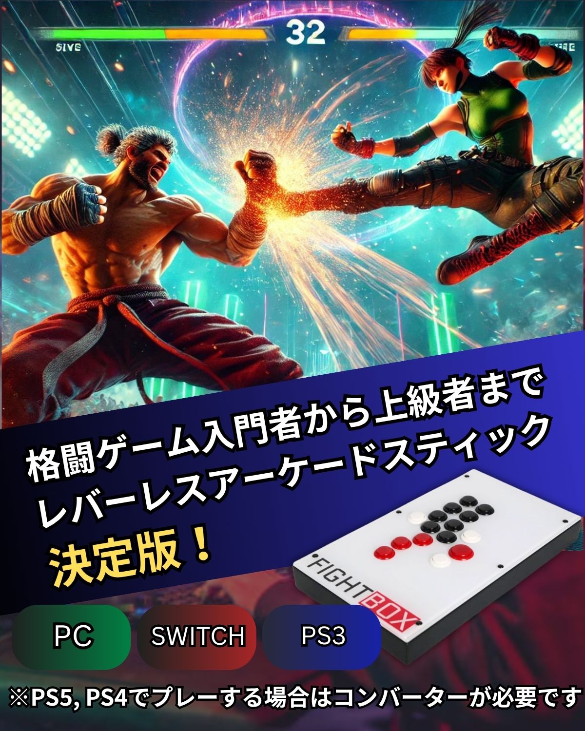 【FightBox公式】 ファイトボックス F10-EX-PC-V2 白 全ボタン レバーレス アーケ...