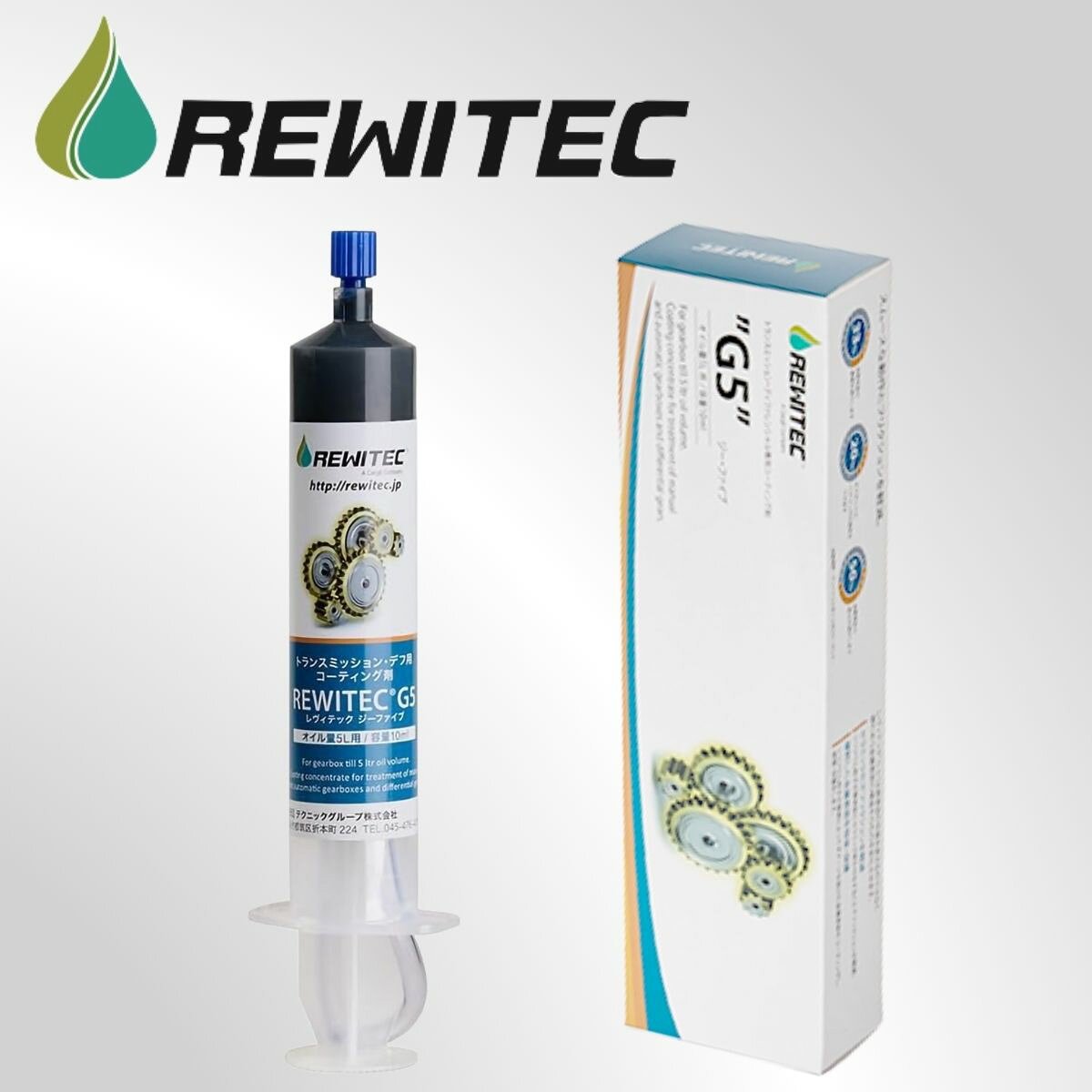 【10/30まで5%オフ！】 REWITEC レヴィテック G5 ギヤボックス コーティング剤 ギ...