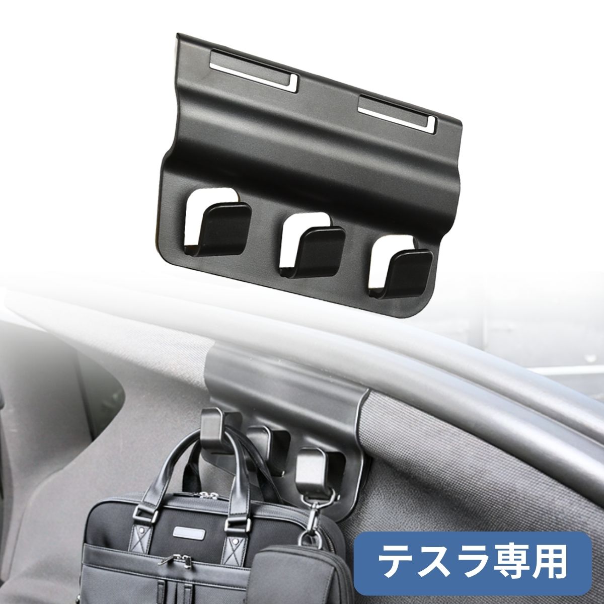 楽天市場】テスラ モデル3 リアトランク フックの通販
