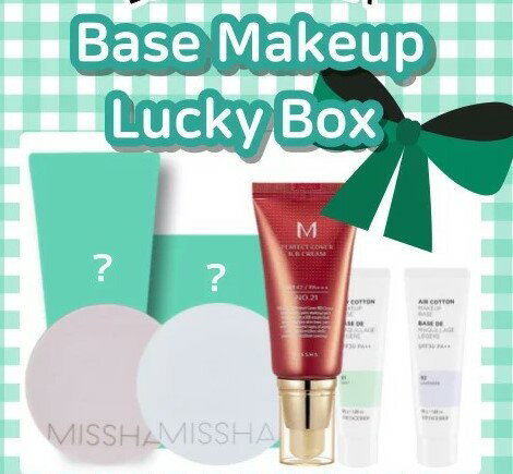 BEAUTPLAZA おすすめ ベースメイクラッキーボックス LUCKY BOX 福袋【送料無料】