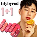 [1+1][Produce101][lilybyred] リリーバイレッド コーティングティント　Lily by red Bloody Liar Coating Tint 4g 【【送料無料】 その1