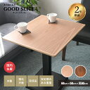 【レビュー特典有り】ダイニングテーブル 2人 カフェテーブル ソファテーブル ソファーテーブル サイドテーブル パソコンデスク ミニテーブル カウンターテーブル...