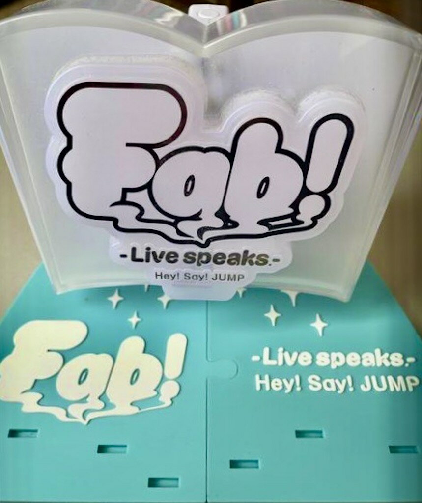 Hey Say JUMP【 ルームライト 】「 Fab -Live speaks.- 2021」公式グッズ ＋ 公式写真 1種 セット 山田涼介 知念侑李 中島裕翔 岡本圭人 有岡大貴 高木雄也 伊野尾慧 八乙女光 薮宏太 ライト アクリルスタンド スタンド アクスタ