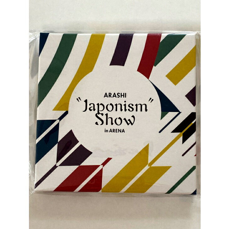 嵐 【 コースターセット（2枚組） 】ARASHI Japonism Show in ARENA 2016 公式グッズ