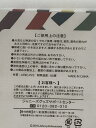 嵐 【 コースターセット（2枚組） 】ARASHI Japonism Show in ARENA 2016 公式グッズ 2