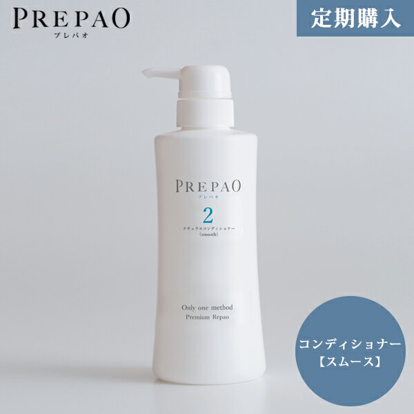 【送料無料】プレパオコンディショナー400ml≪男性用 男性 向け≫【ふけ・かゆみが気になる方】【細い髪・やわらかい髪にボリュームを与える】 【メンズ】【HLS_DU】