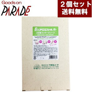乐天商城 - 茶の実 アロエシオ 850g 詰め替え用 2個セット 送料無料