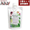 茶の実 アロエシオ ソルトスクラブ 455g キャップ付き 3個セット 送料無料