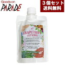 グレープフルーツ アロエシオ ソルトスクラブ 455g キャップ付き 3個セット 送料無料