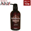 ポイント10倍 ラコンサ ボディソープ 480ml レモン発酵液配合