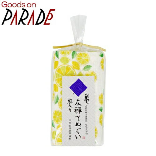 白雪 友禅てぬぐい レモン 白雪ふきん 友禅染