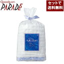 白雪スクワラン湯上りタオル Lサイズ 2個セット 送料無料 白雪ふきん