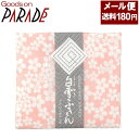 白雪友禅ふきん さくら ピンク 1枚入り 白雪ふきん 定形外郵便:送料180円