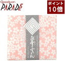 白雪友禅ふきん さくら ピンク 1枚入り 白雪ふきん 楽天ポイント10倍