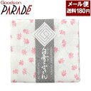 白雪友禅ふきん 秋桜 ピンク 1枚入り 白雪ふきん 定形外郵便:送料180円