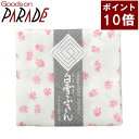 白雪友禅ふきん 秋桜 ピンク 1枚入り 白雪ふきん 楽天ポイント10倍