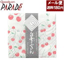 白雪友禅ふきん さくらんぼ あか 1枚入り 白雪ふきん 定形外郵便:送料180円