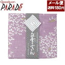 白雪友禅ふきん 萩 ぶどう 1枚入り 白雪ふきん 定形外郵便:送料180円