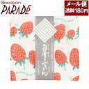 白雪友禅ふきん いちご 1枚入り 白雪ふきん 定形外郵便:送料180円