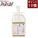 【ポイント10倍】白雪うるおいたおる(レギュラー) 白雪ふきん