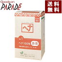 週末特価 ヘナ100％ 400g 送料無料(沖縄は770円) 白髪染め 赤茶系