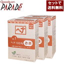 3個セット ヘナ 100％ 100g ナイアード ヘナ ( 白髪染め 赤茶系 ) 送料無料