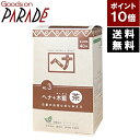 ポイント10倍 ヘナ＋木藍 茶系 400g ナイアード 送料無料 ( 白髪染め モクラン ブラウン 茶色 )