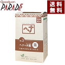 夜間特価 ヘナ ＋木藍 茶系 400g ナイアード 送料無料 白髪染め モクラン 茶色 ブラウン