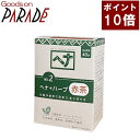 ナイアードの 白髪染め ヘナカラー ヘナ＋ハーブ　100g ヘナに厳選した7種類のハーブを配合　（赤茶系／さらさら感） 2019年2月リニューアル！ 髪や頭皮に良いとされ親しまれてきたハーブ7種類を厳選し、ヘナに加えました。より高いトリートメント効果で髪に艶やしなやかさを与え、さらさらでしっとりまとまる仕上がりに。 ハーブのレシピを見直しました。染まる色に変更はありません。 100g入り・手袋・説明書入り ＞お徳用ヘナ＋ハーブ　400g ＞ナイアード　ヘナカラー　シリーズ　一覧 ＞ナイアード　一覧 ■おすすめ商品 保温キャップ 内容量：100g 成　分：ヘンナ（ヘナ）、アンマロク果実（アムラ）、アカシアコンシナ果実（シカカイ）、タカサブロウ葉（バアリンラジ）、セイタカミロバラン果実（バヘダ）、アセンヤクノキガム（カッチャ）、ブッソウゲ花（ハイビスカス）、カンゾウ根（リコリス） メーカー名：ナイアード広告文責：パレード販売株式会社　06-6136-1051 区分：化粧品生産国：日本 3980円以上で送料無料！（沖縄・一部地域を除く）