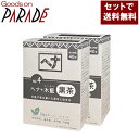 2個セット ヘナ＋木藍 100g ナイアード ヘナ ( 白髪染め モクラン 黒茶色 ダークブラウン ) 送料無料(沖縄は770円)