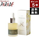 ポイント5倍 アルガンオイル 30ml ナイアード