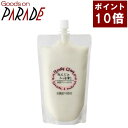 ポイント10倍 ねんどの入浴剤 300g ボディクレイ ねんど(粘土) 入浴