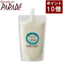 ポイント10倍 ねんどのパック 300g ボディクレイ ねんど(粘土) フェイスパック