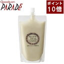 ポイント10倍 ねんどのクリーム 300g ボディクレイ ねんど(粘土) スキンケア