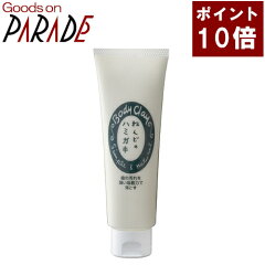 https://thumbnail.image.rakuten.co.jp/@0_mall/goodsonparade/cabinet/06013295/610016.jpg