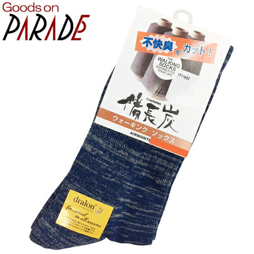 ドラロン ウォーキングソックス ブルー　Sサイズ